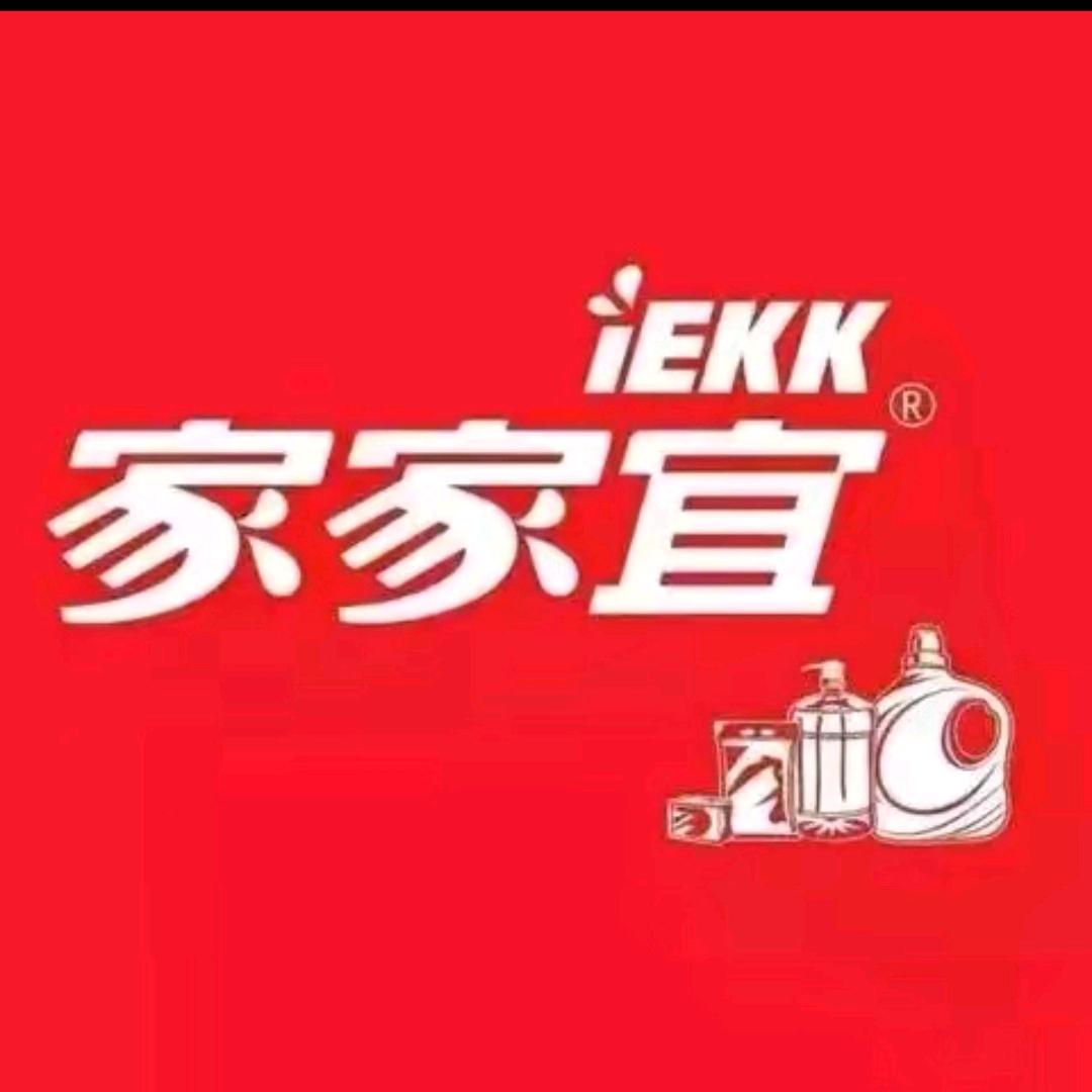 家家宜i甄选