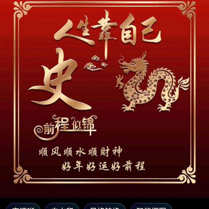 無聊