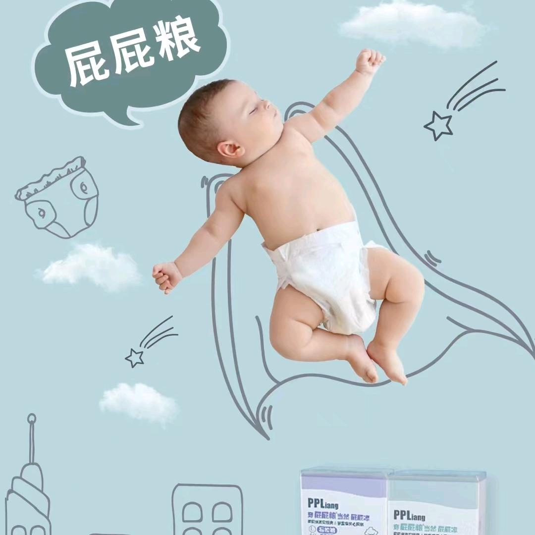 格瑞贝贝乾县总店