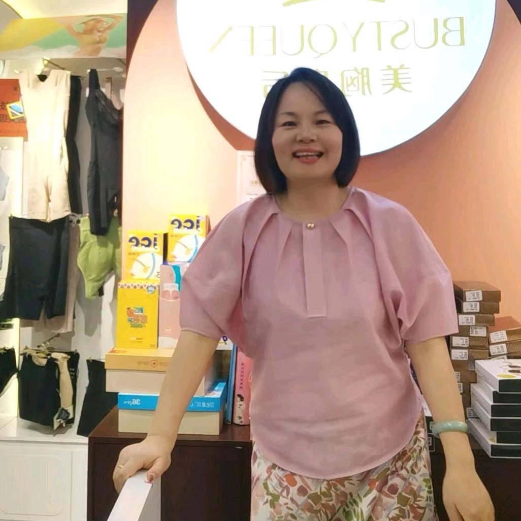 美胸皇后(宜居雅苑店)