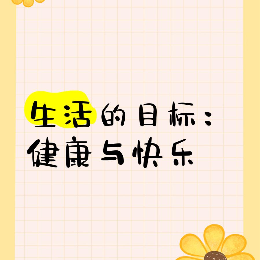 天恩木子