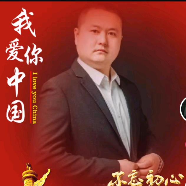 碧玉装饰晁朋