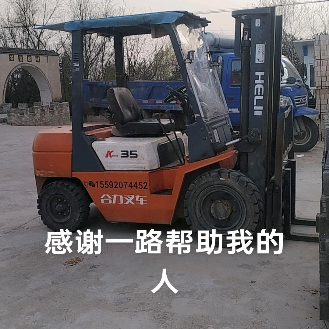 永寿叉车出租（阳哥）