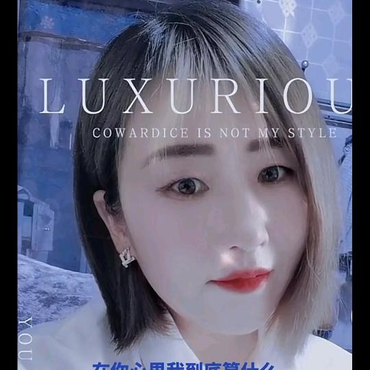 不期而遇