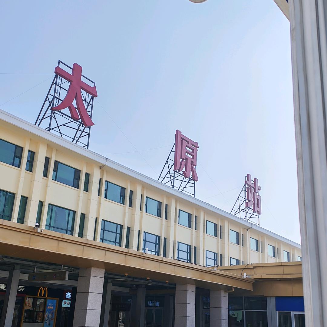 康康
