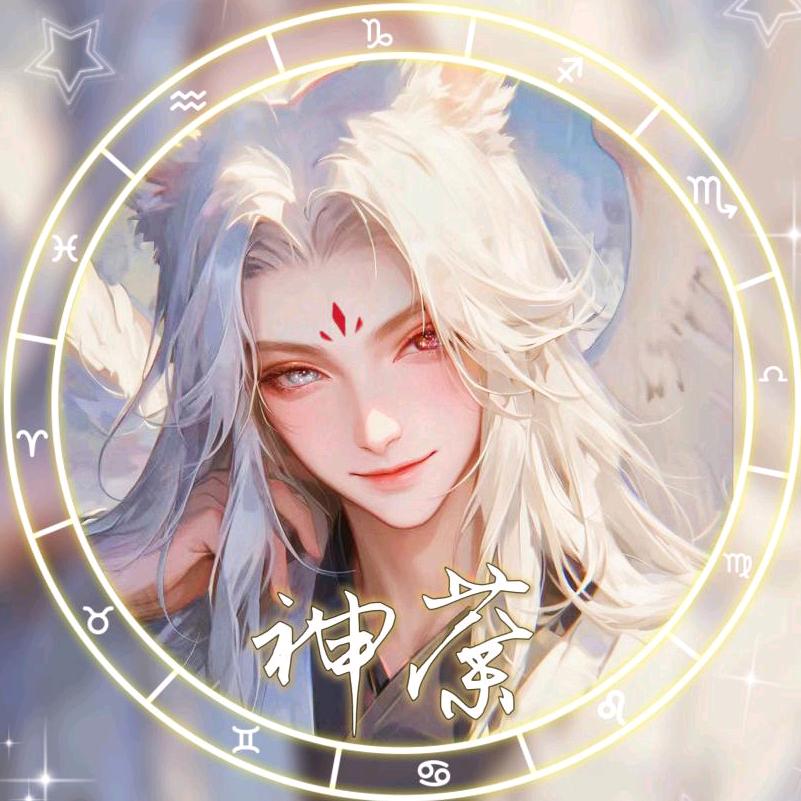 神荼