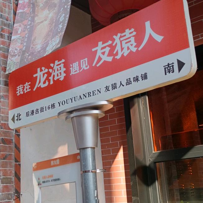 平凡的世界