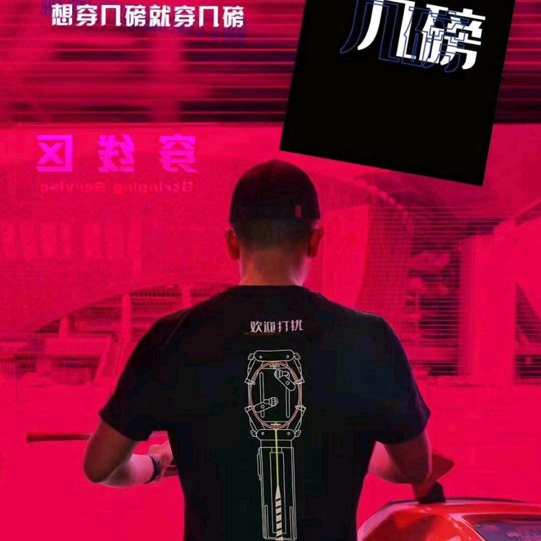 太平洋文具网羽穿线，李宁，CRSF穿