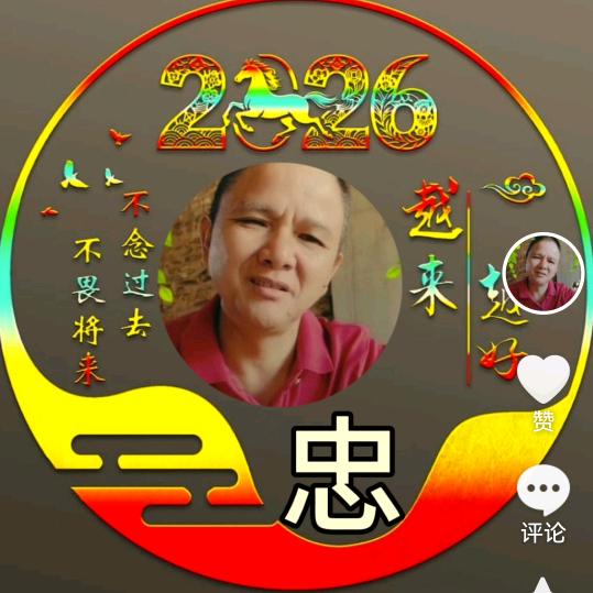 好色不分男女