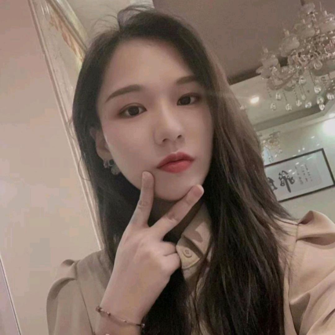 艳