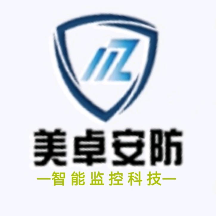 霍州美卓安防监控