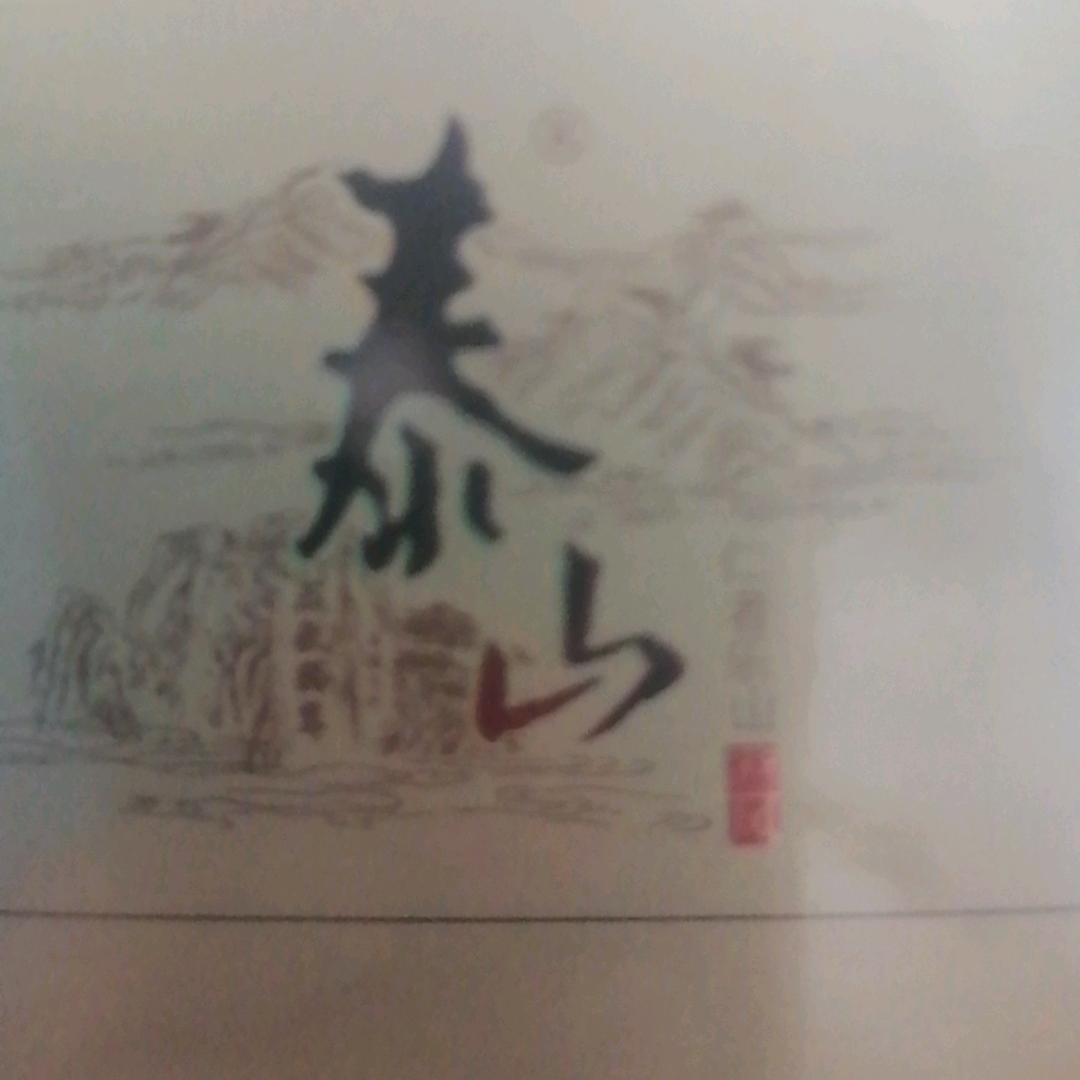 骑着蚂蚁游世界