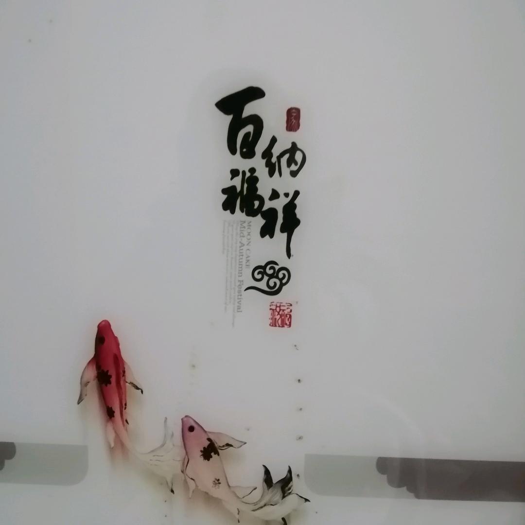 心宽福自来
