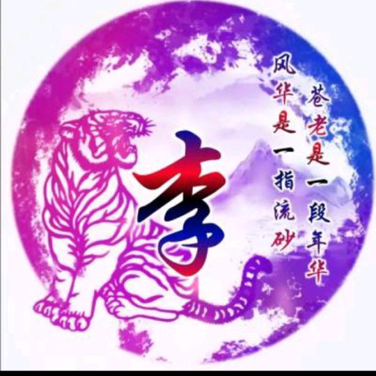 三只熊