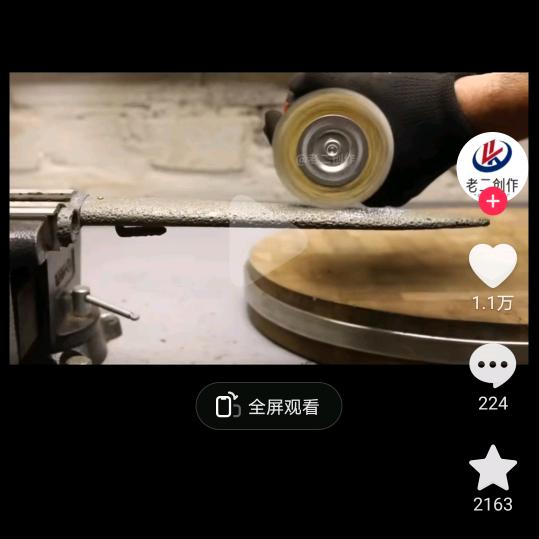 遥望