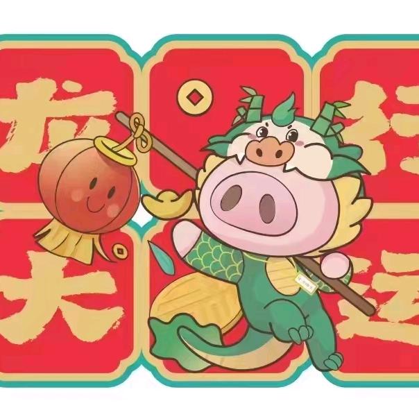 军军小猪班纳(果园北道店)