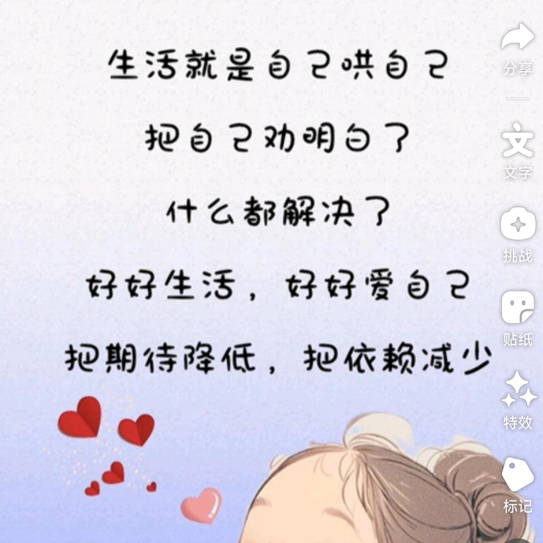朵朵
