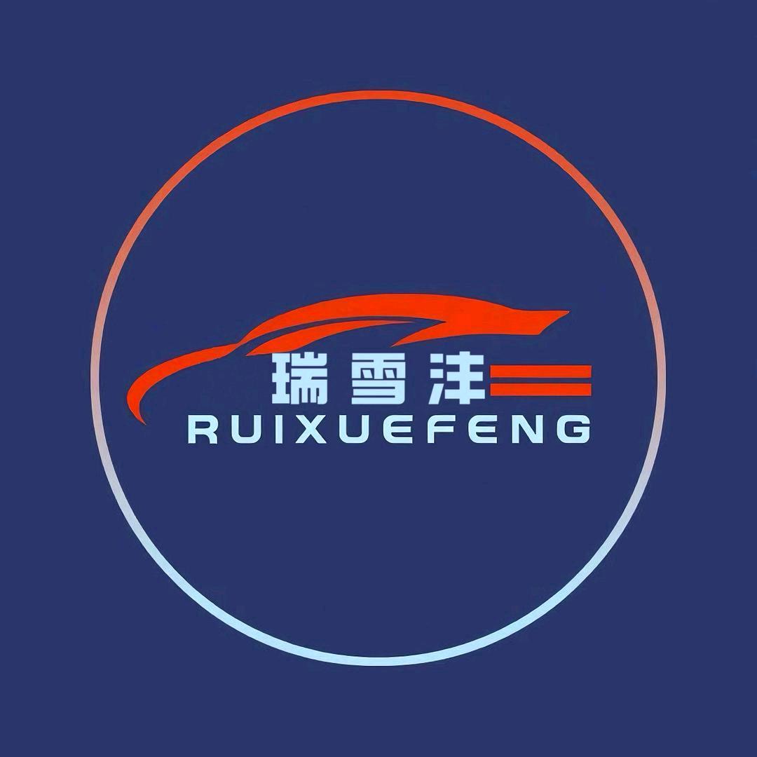 瑞雪沣车品供应链