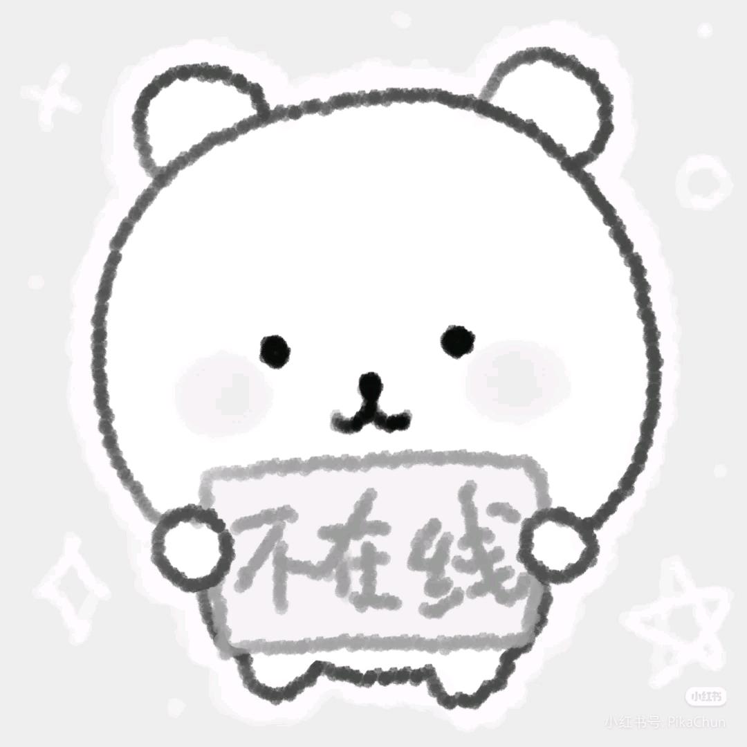 五缘