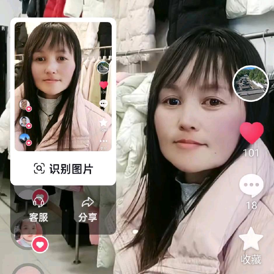 迷茫姐