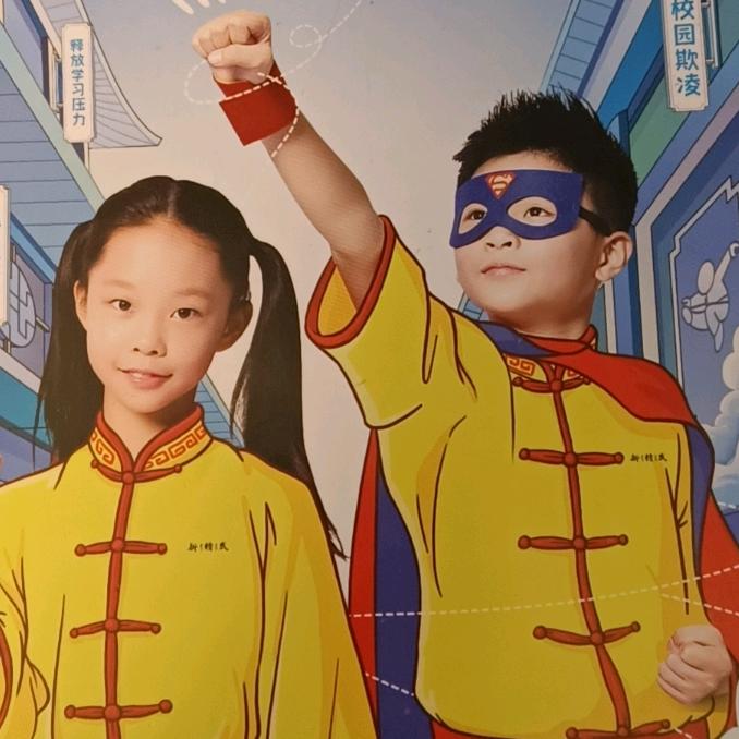 快乐小皮