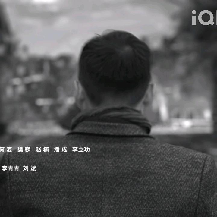 放下过往
