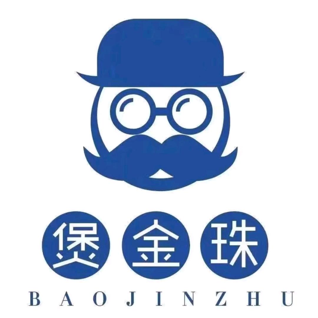煲金珠(石井马岗店)