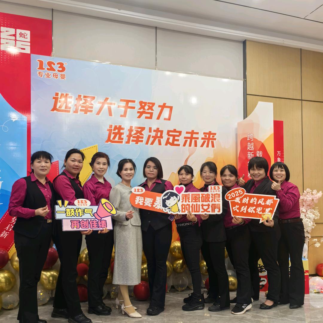 清华城123专业母婴