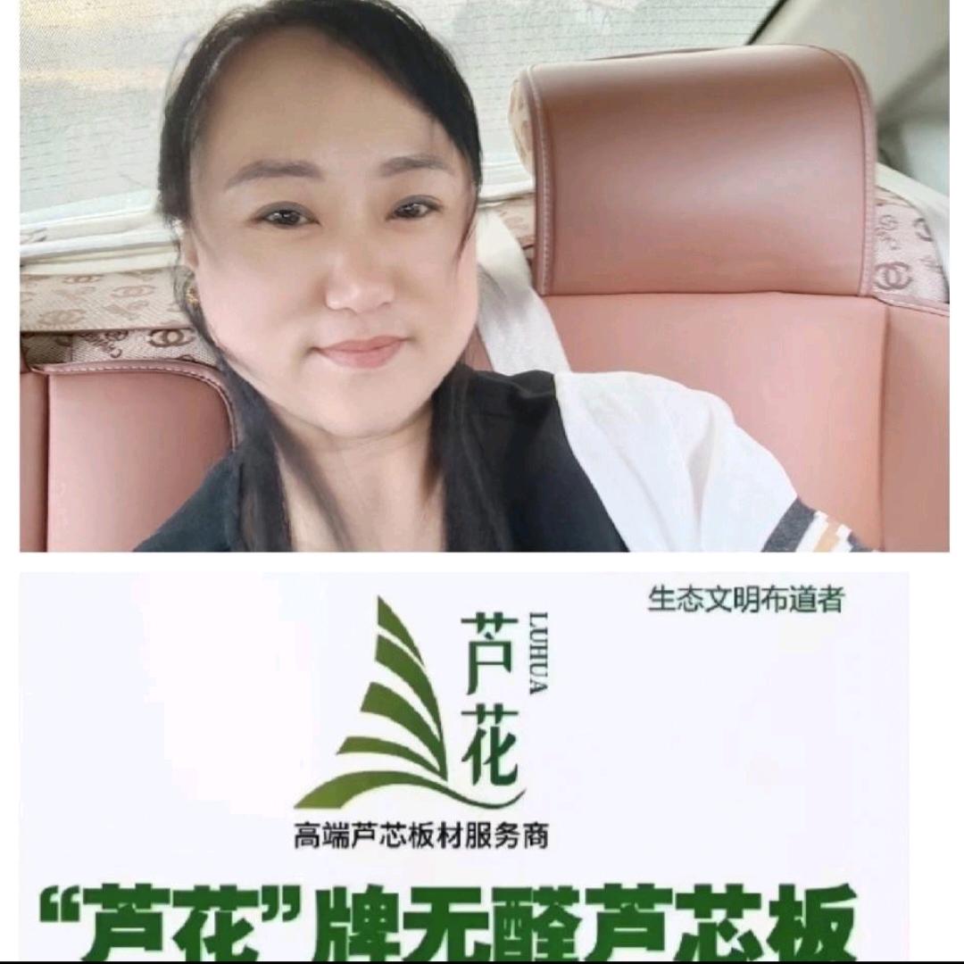 大庆做家具工厂的孟姐