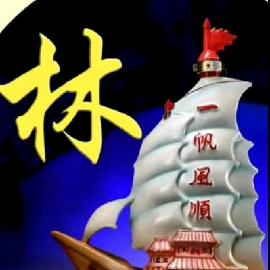 林小弟