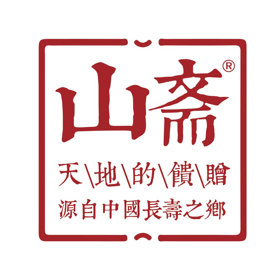 山斋乡村农特产品