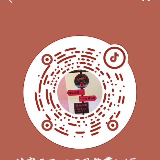 过客而已（回观就帶）(￣_,￣ )