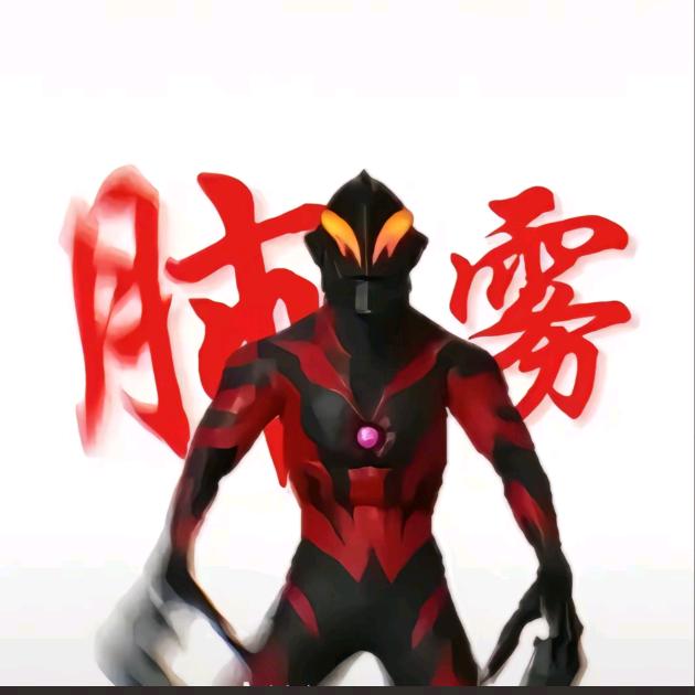 /木啃声.