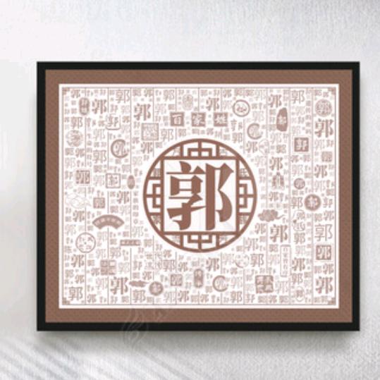 奋斗吧