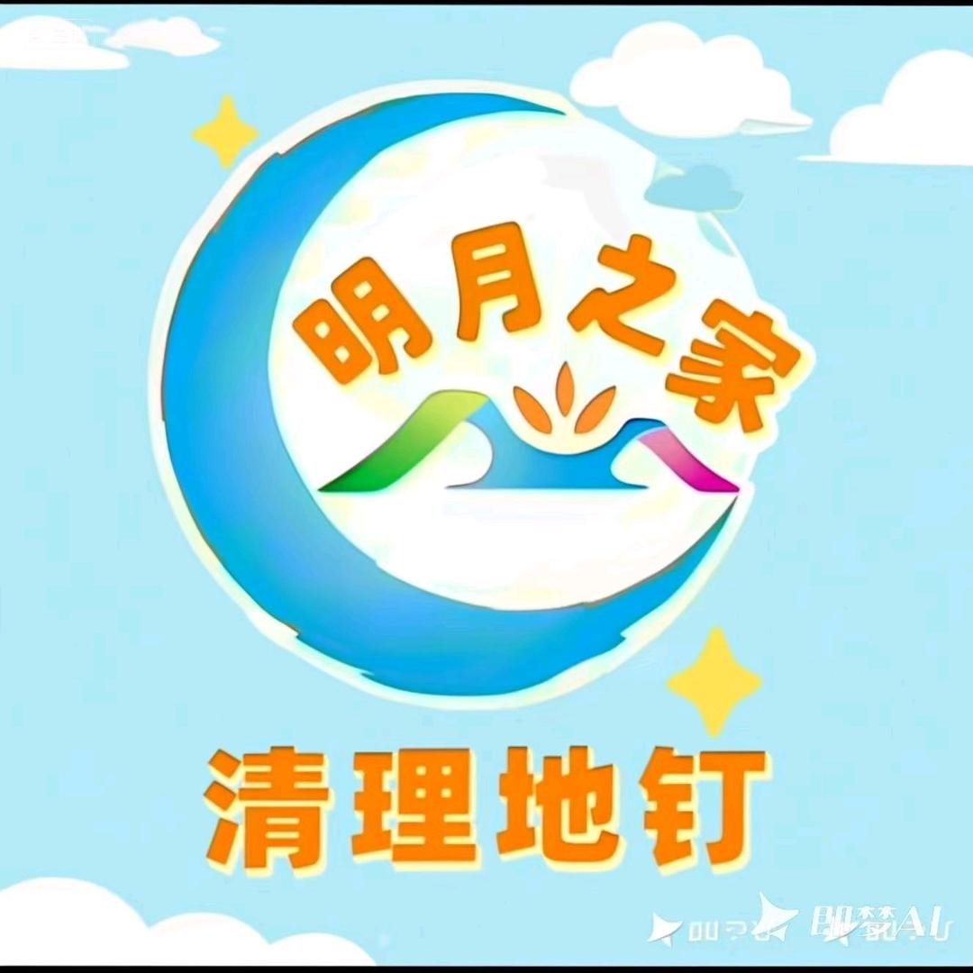 明月之家沙发套（公益除钉）