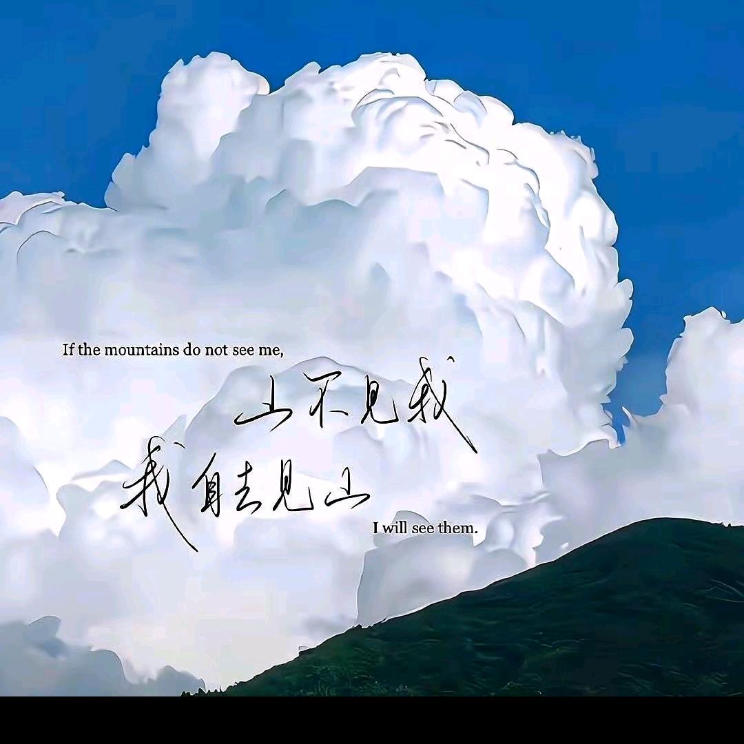 ͏ 浮໊雲໊☁️