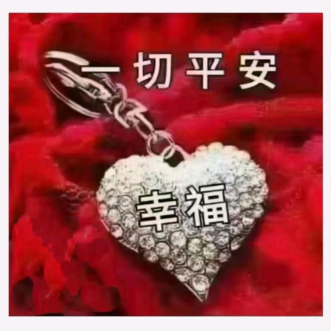 海玲响叮当