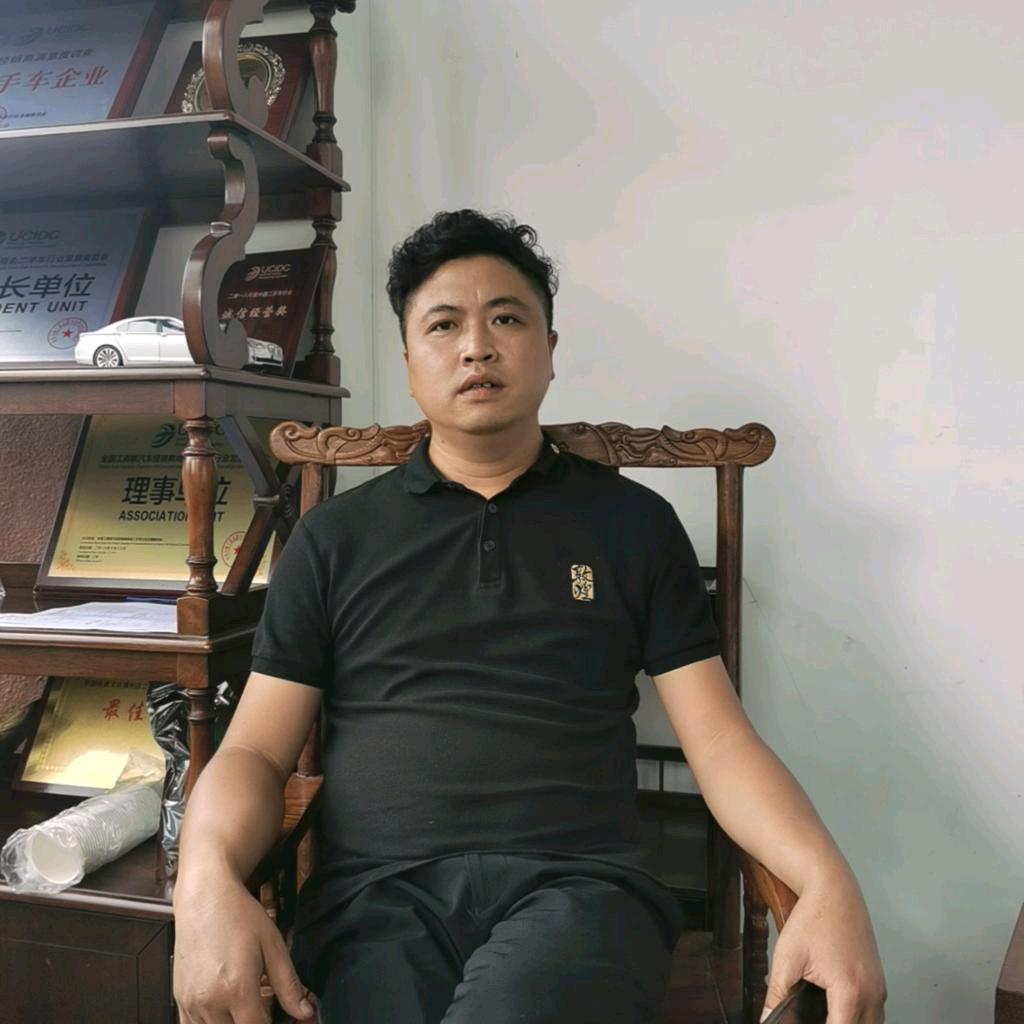 贵州四哥汽贸