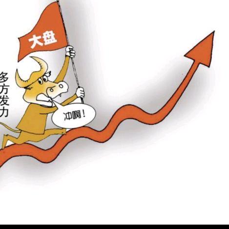 小散半路