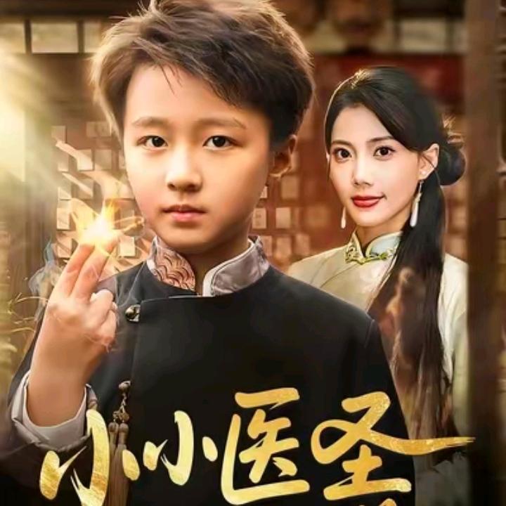 杭杭，我是你的忠实粉丝