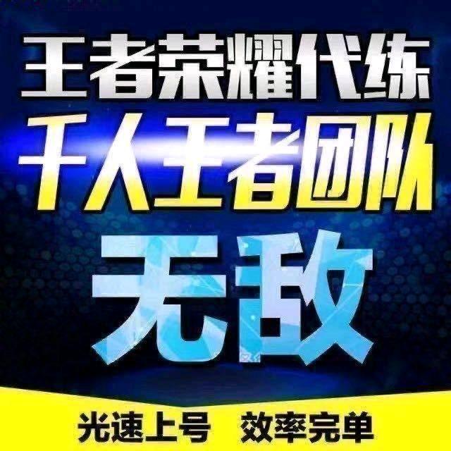 小顺（王者荣耀）