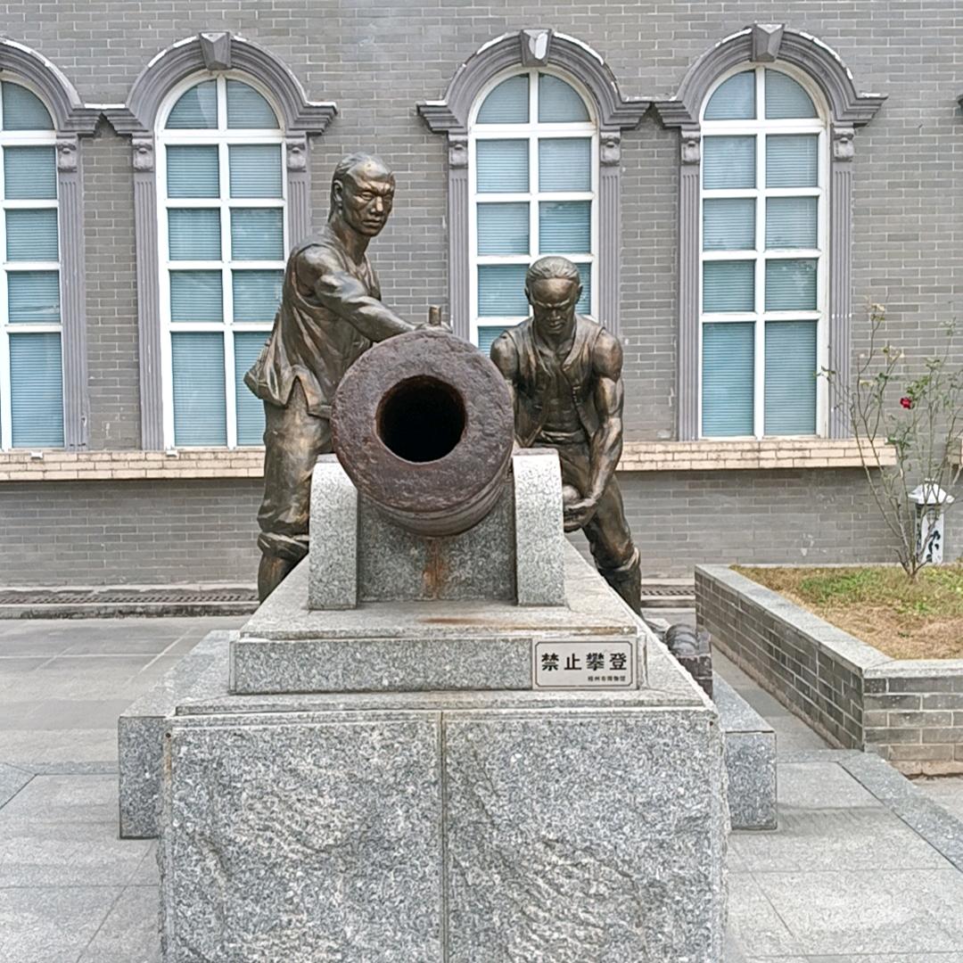 平安果