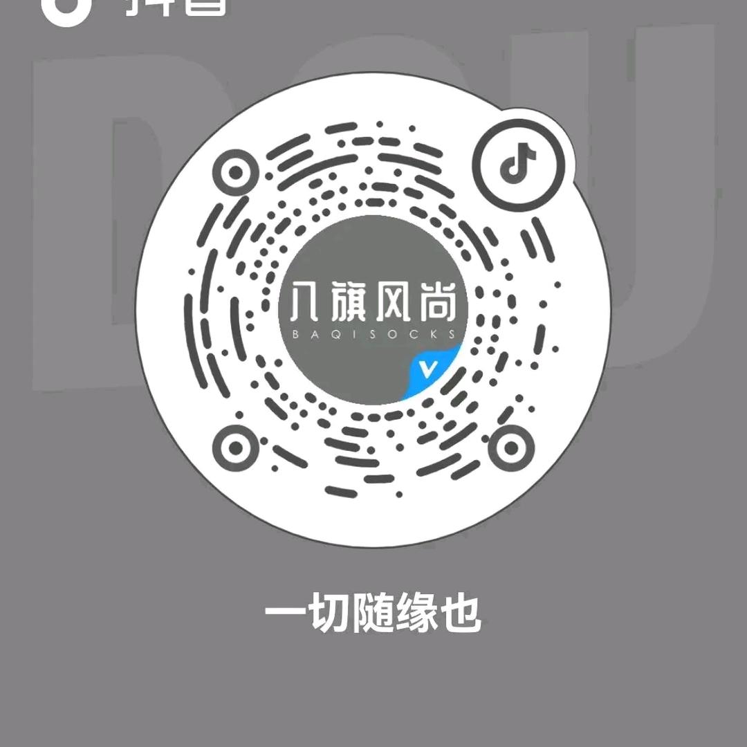 八旗风尚