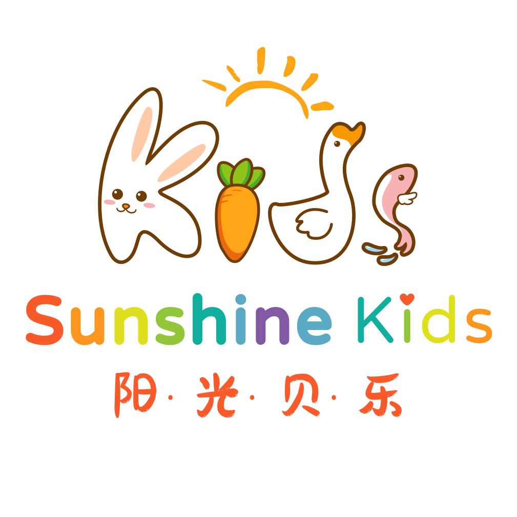 阳光贝乐婴童装