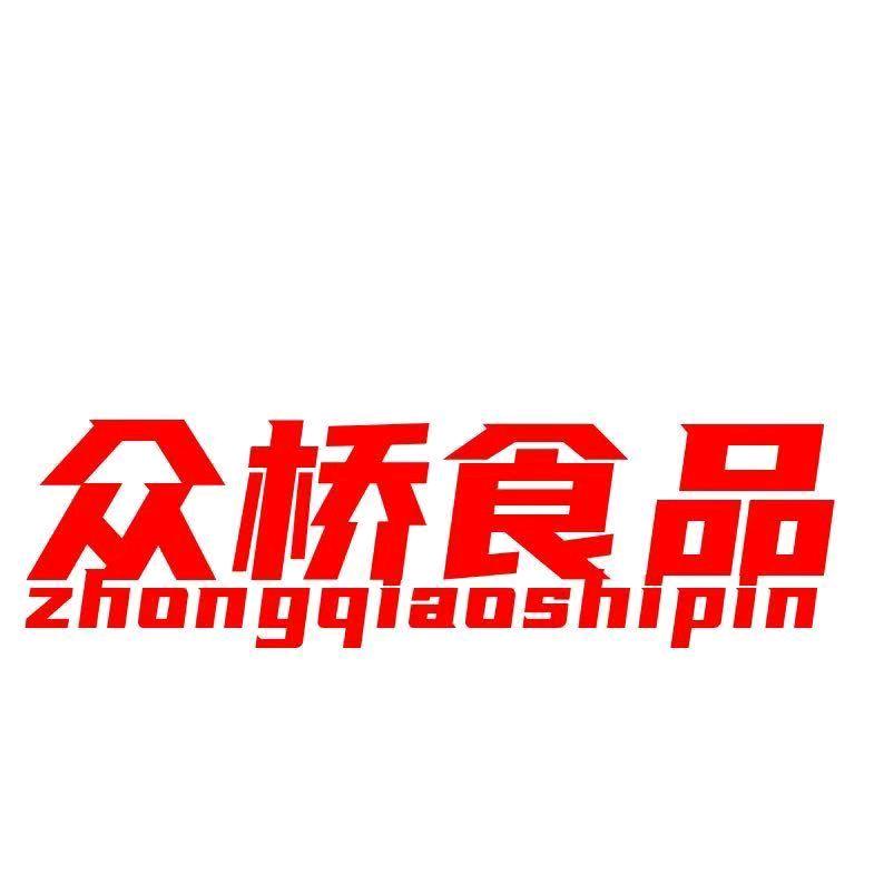 众桥食品