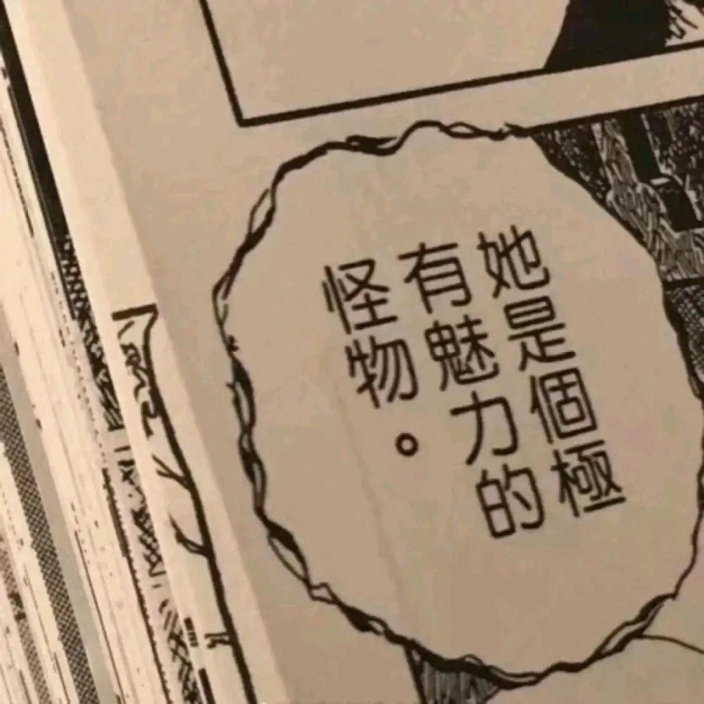 番茄大战肥牛