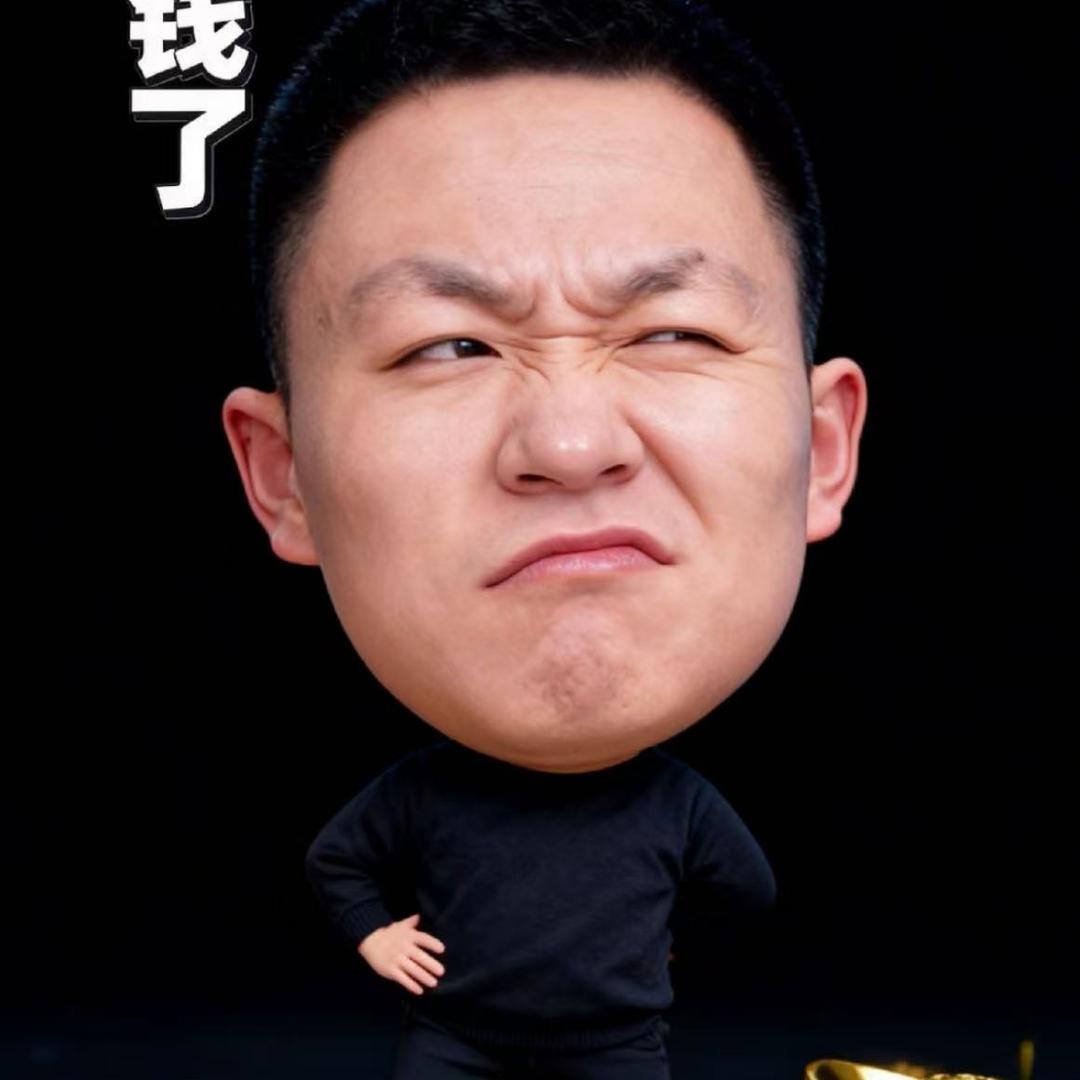 小张很嚣张