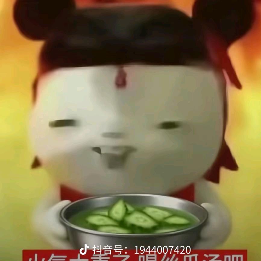 稚语