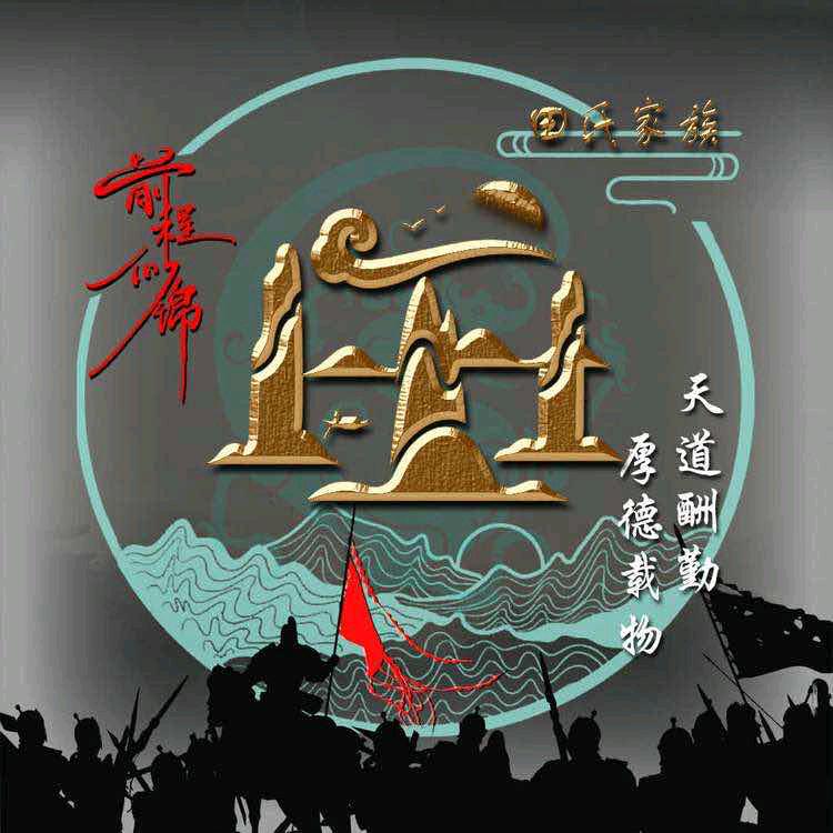 做田痒专业做肠粉