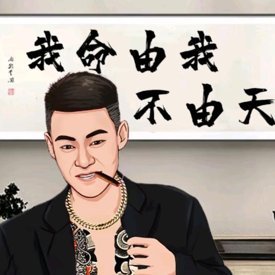 老鹰